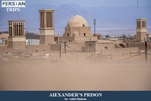 Aiexanders-prison2