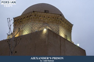 Aiexanders-prison3