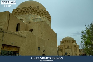 Aiexanders-prison5