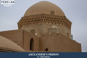 Aiexanders-prison6