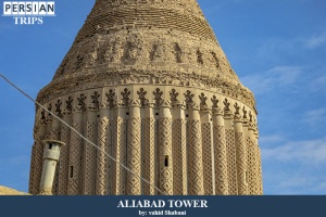 Aliabad-tower5
