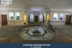 Aminiha-Hosseiniyeh-1