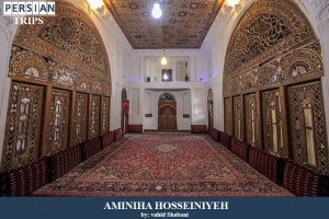 Aminiha-Hosseiniyeh-4