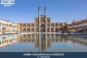 Amir-chakhmaq-complex2