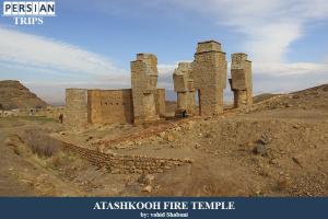 Atashkooh_Fire_Temple2