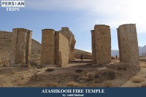 Atashkooh_Fire_Temple4