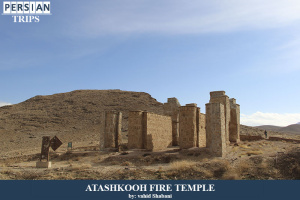Atashkooh_Fire_Temple5