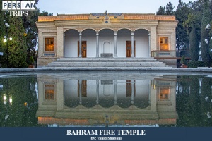 Bahram-fire-temple2