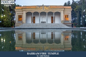 Bahram-fire-temple2