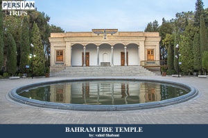 Bahram-fire-temple4