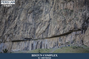 Bistun-complex4
