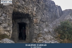 Dakhmeh-farhad5