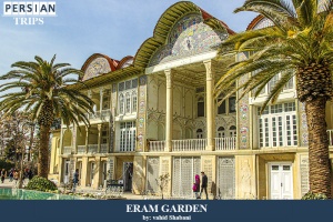 ERAM-Garden1