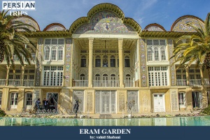 ERAM-Garden2
