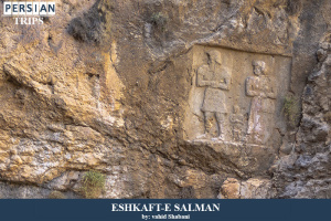 Eshkaft-e-Salman1