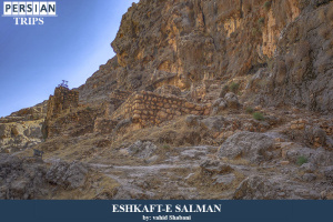 Eshkaft-e-Salman4