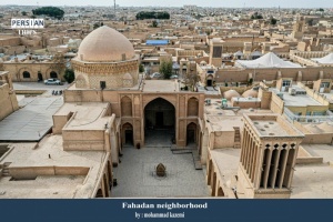 Fahadan-Neighborhood5