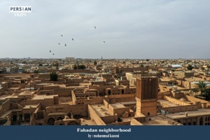 Fahadan-Neighborhood6
