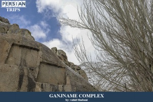 Ganjname-complex1
