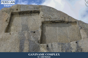 Ganjname-complex2