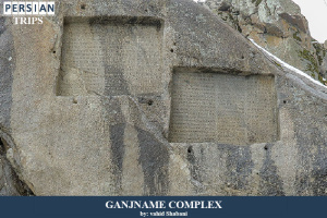 Ganjname-complex3
