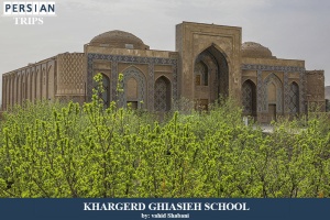Ghiasieh-School1