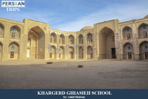 Ghiasieh-School10