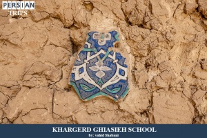 Ghiasieh-School12