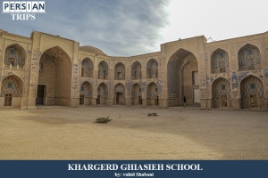 Ghiasieh-School13