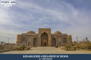 Ghiasieh-School15
