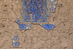 Ghiasieh-School18