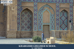 Ghiasieh-School3
