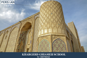 Ghiasieh-School4