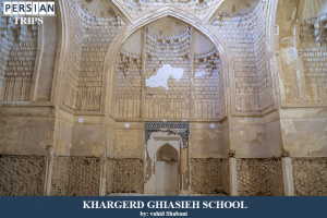 Ghiasieh-School7