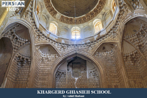 Ghiasieh-School8