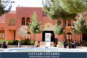 Guged-Citade7