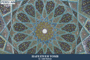 HafeziyehTomb1
