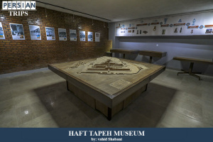 Haft-Tapeh-museum6