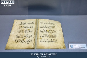 Ilkhani_museum3