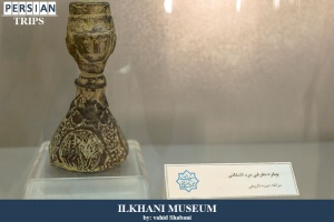 Ilkhani_museum4
