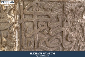 Ilkhani_museum5