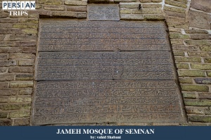 Jameh-mosque-of-Semnan1