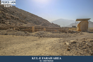Kule-farah-area2