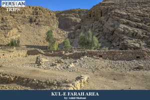 Kule-farah-area3