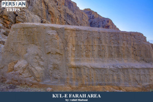 Kule-farah-area6