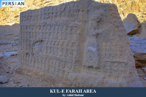 Kule-farah-area7