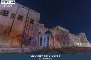 MOghuyeh-castle1