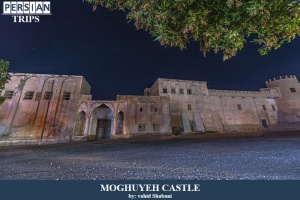 MOghuyeh-castle2