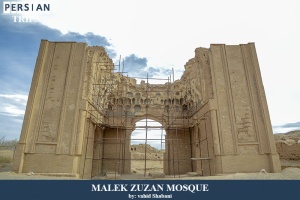 Malek-Zuzan-mosque1
