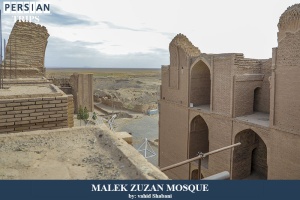 Malek-Zuzan-mosque5